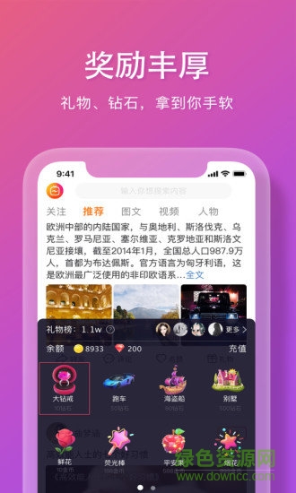麻雀嶺創(chuàng)客吧 v1.0.7 安卓版 0