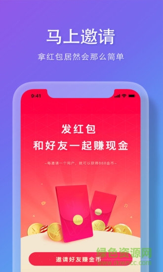 麻雀嶺創(chuàng)客吧 v1.0.7 安卓版 2