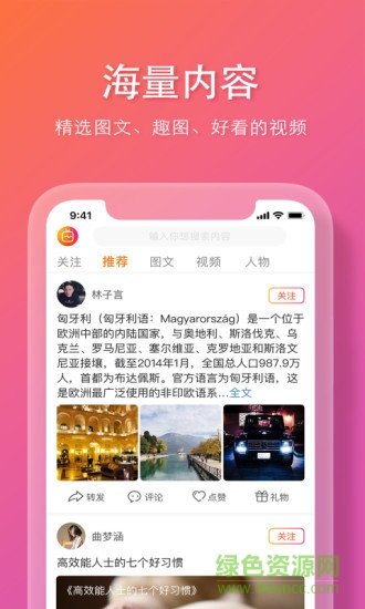 麻雀嶺 麻雀嶺app下載