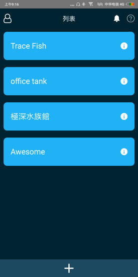 eKoral智能水族ekoral pro v2019.1.1 安卓版 0
