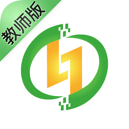 億教云教師版