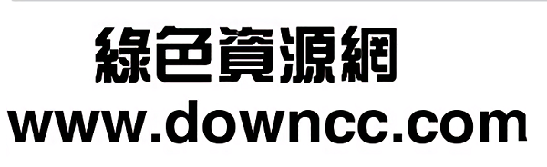 創(chuàng)藝繁綜藝字體免費版