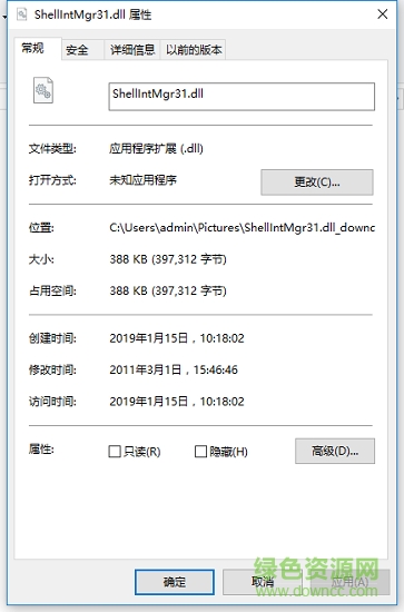 ShellIntMgr31.dll