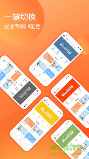 企業(yè)大學(xué)classcool手機(jī)版 v1.2.6 安卓版 1