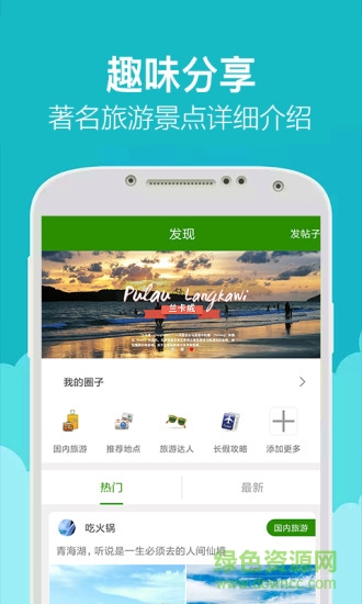 威廉希爾