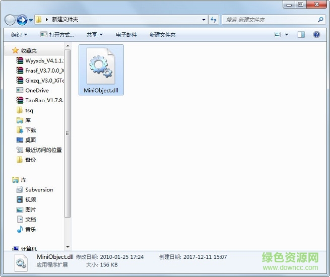 miniobject下載
