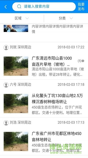 精誠定制0
