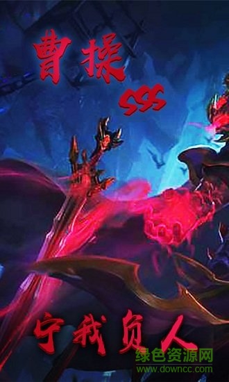 暗黑三國(guó)錄超變版 v1.0 安卓版 4