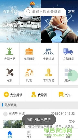 精誠定制1