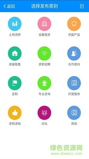 精誠定制2