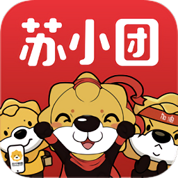 蘇寧小店蘇小團(tuán)