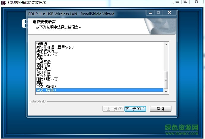 802.11n nic無線網(wǎng)卡驅(qū)動(dòng)  0