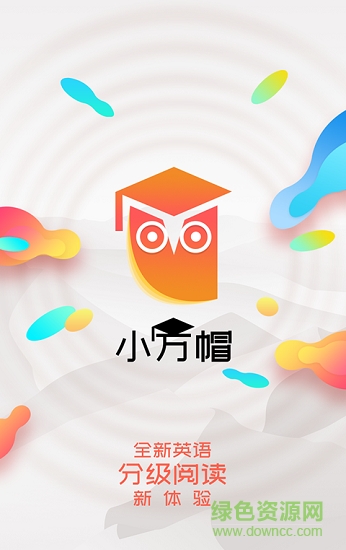 小方帽app下載