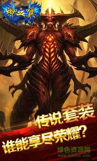 神之翼九游版 神之翼九游版游戲下載