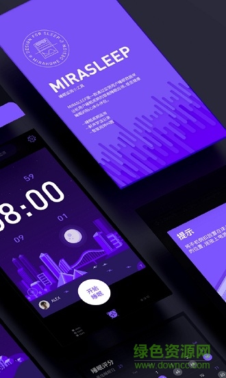 mirasleep睡眠監(jiān)測 v1.0.1 安卓版 2