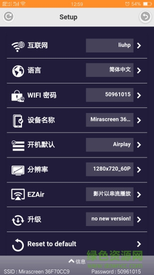 EZMira v1.8.0.76-noad 最新版 1
