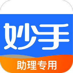 妙手醫(yī)助