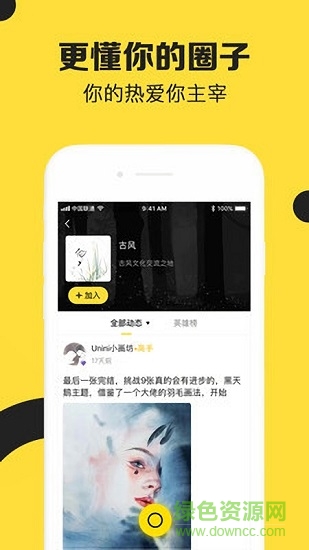 無際短視頻 v1.1.1 安卓版 2