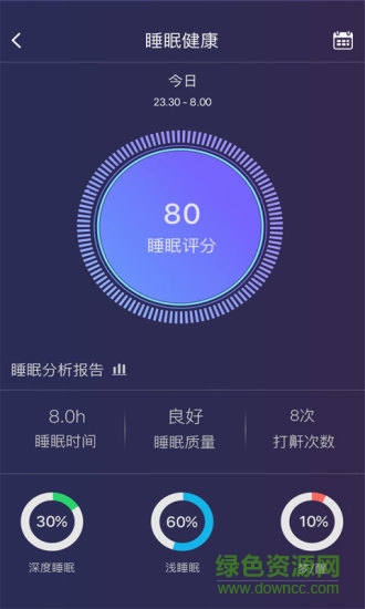 q sleep手機版