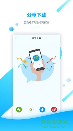 彬峰快運(yùn)司機(jī)app下載