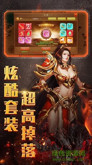烈火奇跡九游手機(jī)版下載