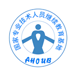 安徽專(zhuān)技在線