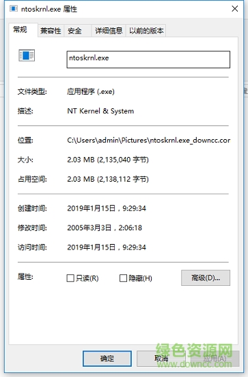 ntoskrnl.exe