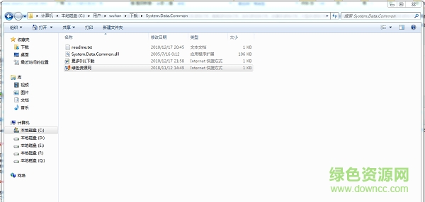 system.data.common.dll免費下載