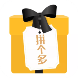 拼個多幸運盒