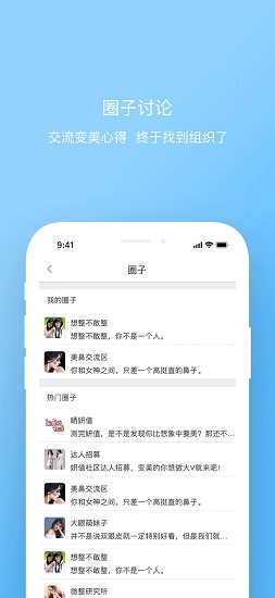 美坊新版2