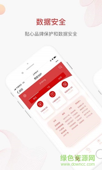 慈歐 v1.0.1 安卓版 1