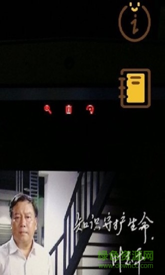 人文AR v3.4 最新版 1