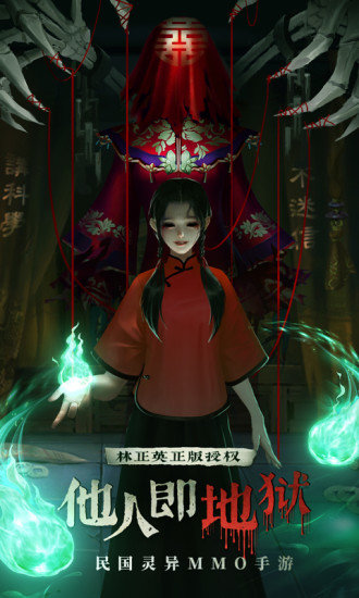 道士出觀uc版下載