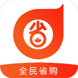 全民省購聯(lián)盟