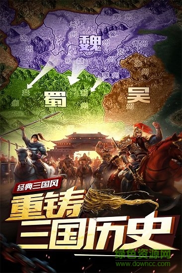魔君天下九游版 魔君天下九游手機(jī)版下載