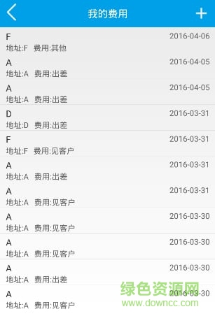 銷銷客安卓版