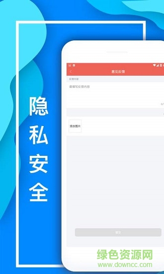 信用譜下載