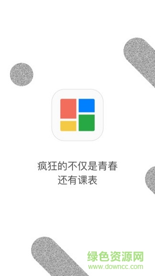 crazye軟件云南大學