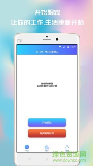 time tracker