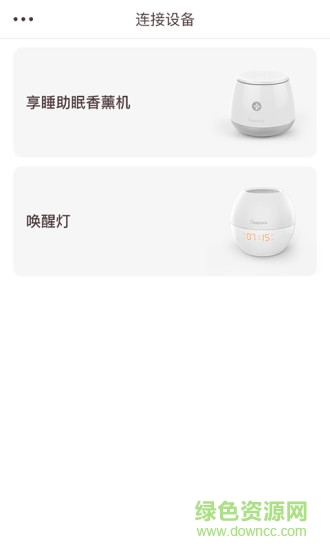 優(yōu)睡usleep v1.0.0 安卓版 1