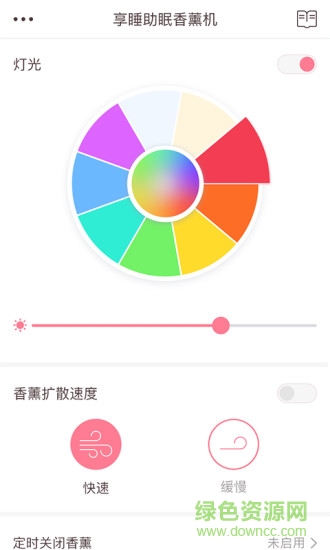 優(yōu)睡usleep v1.0.0 安卓版 0