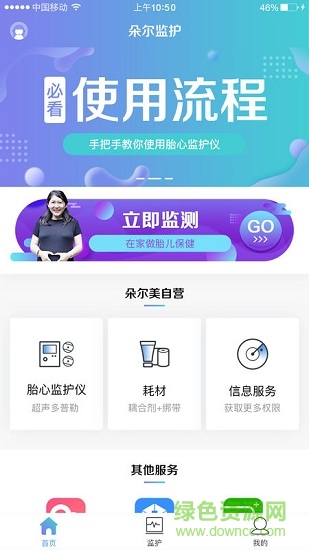 朵爾監(jiān)護(hù) v1.3.8 安卓版 0