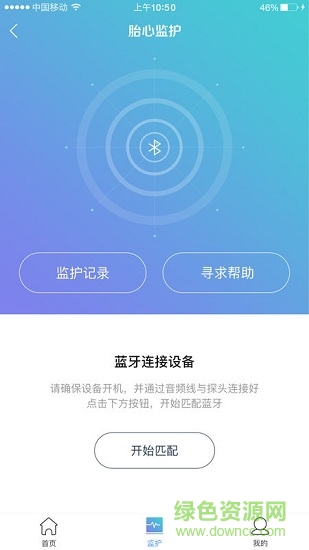 朵爾監(jiān)護(hù) v1.3.8 安卓版 3