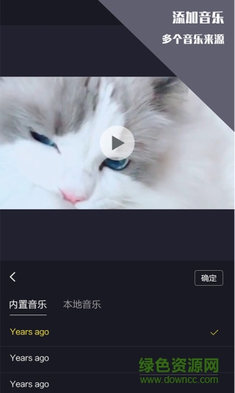 vlog視頻剪輯app v1.1.1 安卓版 2