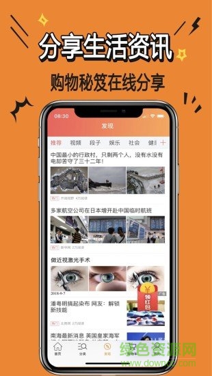 龍賣(省錢購(gòu)物) v3.2 安卓版 2