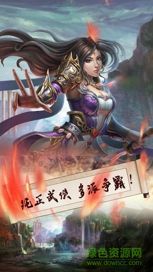 夢幻戰(zhàn)記bt滿v版 v1.1.21 安卓版 1