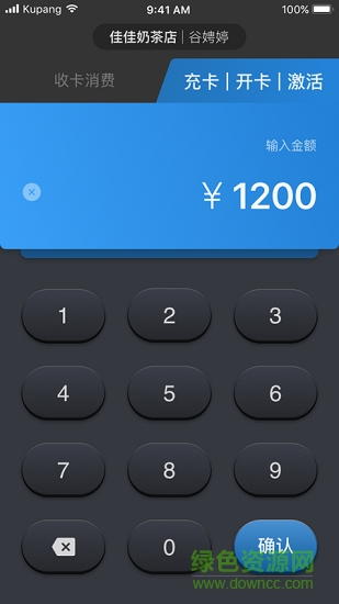庫(kù)胖應(yīng)用下載