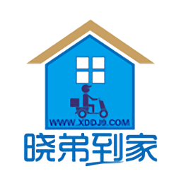 曉弟到家