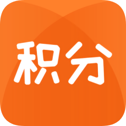 每天積分