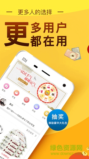 每天積分 每天積分app下載